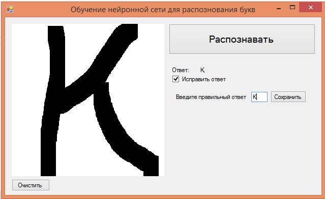 программа скриншот